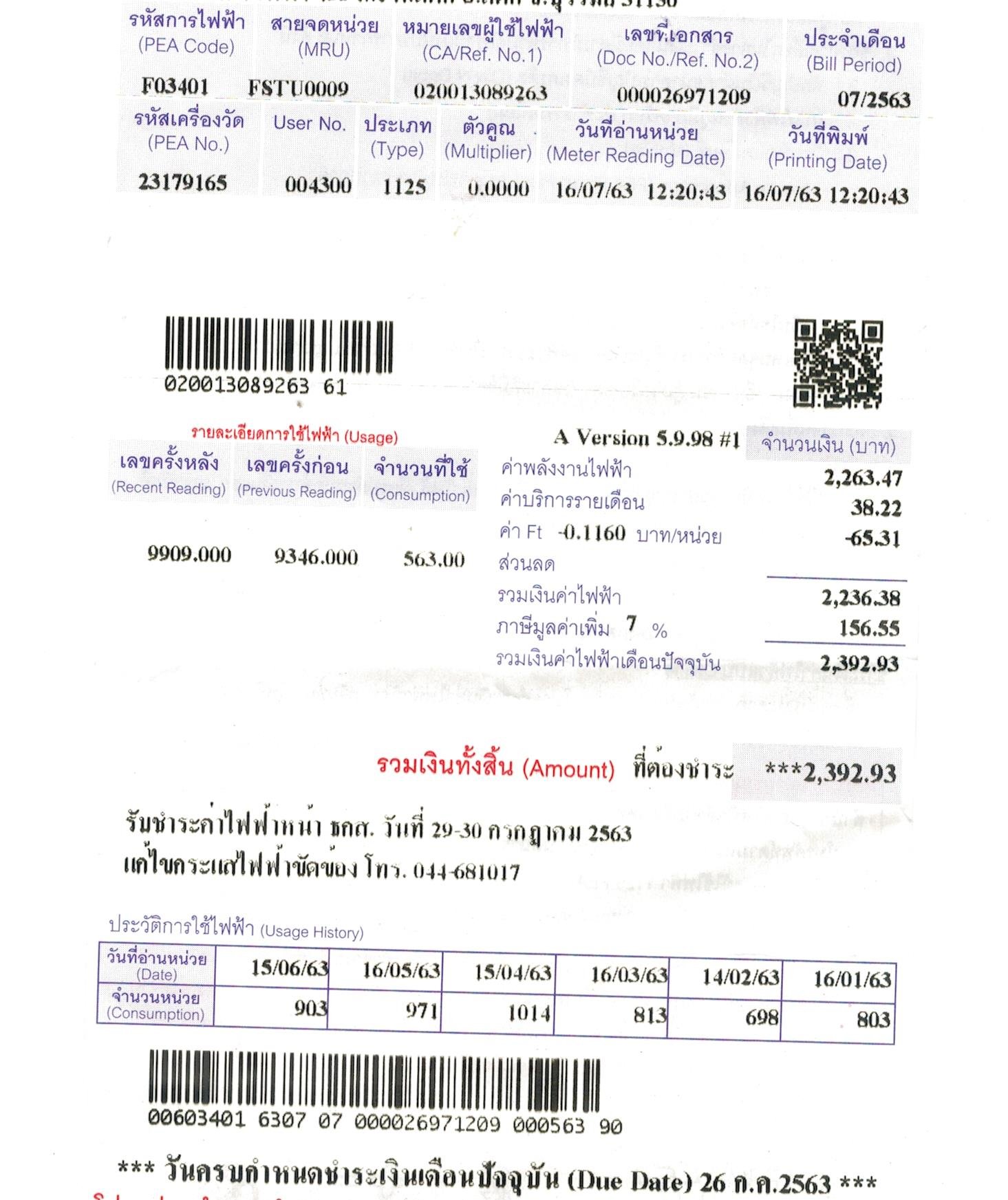 pea-electric-monthly-bill-in-thai-english-language-the-electrical