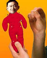 post-16522-1168119014_thumb.jpg