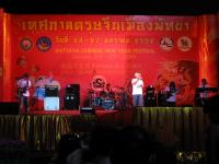 post-2109-1233133721_thumb.jpg
