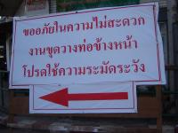 post-10743-1264775760_thumb.jpg