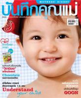 post-22903-0-98403700-1296467212_thumb.j