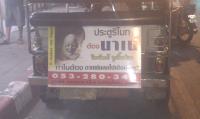 post-81970-0-48658800-1295322988_thumb.j