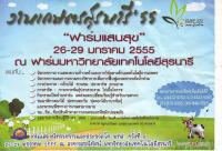 post-37242-0-66535000-1327130618_thumb.j