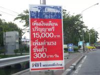 post-48298-0-72081500-1326618984_thumb.j