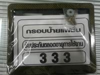 post-121278-0-09268200-1357359174_thumb.