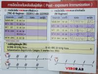 post-42592-0-68624500-1389746830_thumb.j