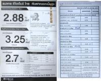 post-54807-0-39893700-1390446550_thumb.j