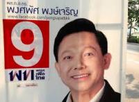 post-9891-0-39618000-1421635482_thumb.jp