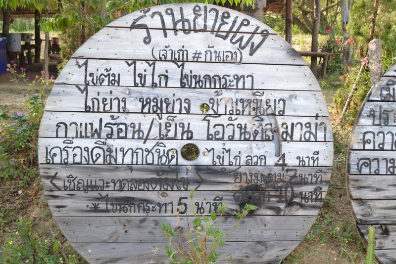 post-112020-0-92939000-1453685139_thumb.