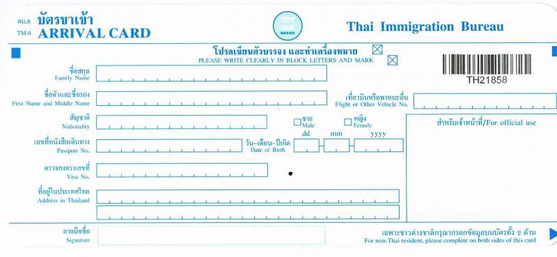 post-113775-0-34931400-1452254517_thumb.