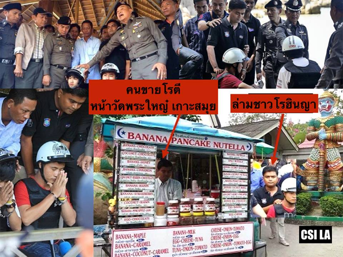 post-143305-0-45615400-1452140378_thumb.