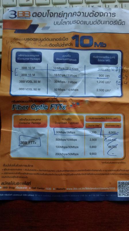 post-153811-0-33130900-1453013157_thumb.