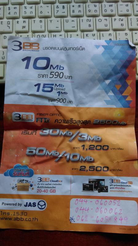 post-153811-0-58350500-1453013178_thumb.