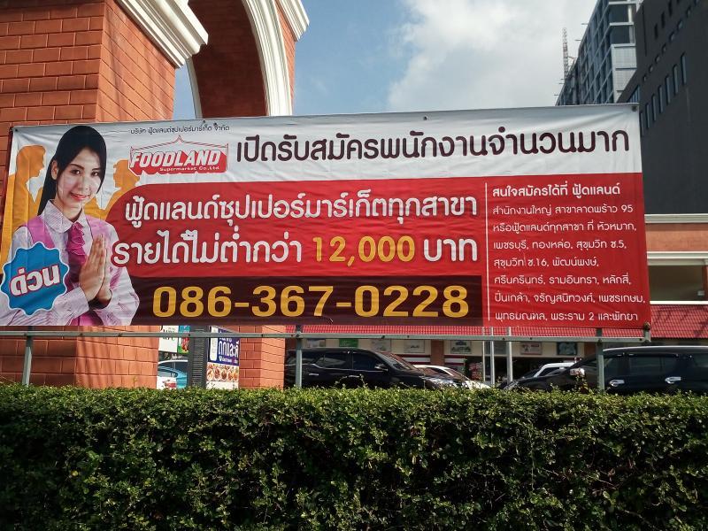 post-167660-0-73793100-1453432737_thumb.
