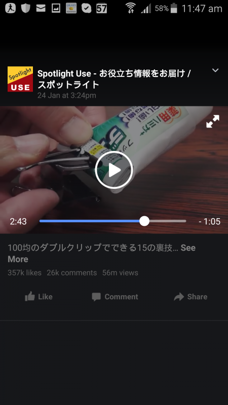 post-17329-0-50020000-1453986876_thumb.p