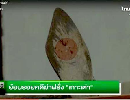 post-206952-0-28119900-1451825152_thumb.