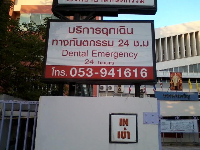 post-227967-0-04979400-1451734514_thumb.