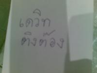 post-58697-1204060464_thumb.jpg
