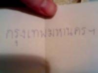 post-58697-1204100689_thumb.jpg