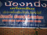 post-68726-1265517588_thumb.jpg