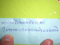 post-151177-0-64677300-1330088382_thumb.