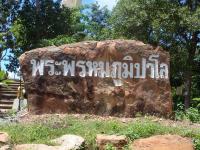 post-126208-0-77589300-1361596203_thumb.