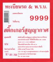 post-35075-0-61512400-1359991675_thumb.j