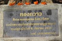 post-12069-0-73345900-1392456220_thumb.j