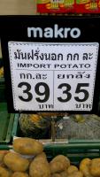 post-37242-0-13519300-1391528556_thumb.j