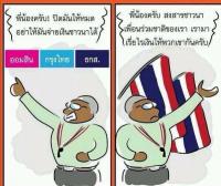 post-59880-0-86925500-1391860753_thumb.j