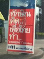 post-94947-0-08556600-1391877291_thumb.j