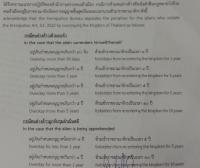 post-119133-0-77818800-1424305218_thumb.
