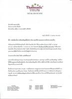 post-156142-0-48555500-1423892592_thumb.