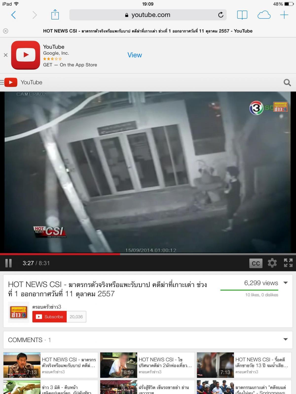 post-213129-0-20212500-1425127808_thumb.