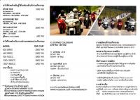 post-43886-0-85358000-1424666830_thumb.j