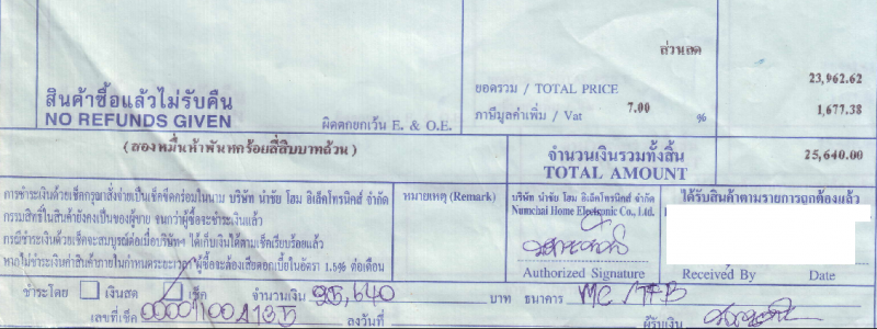 post-10942-0-41587100-1455067346_thumb.p