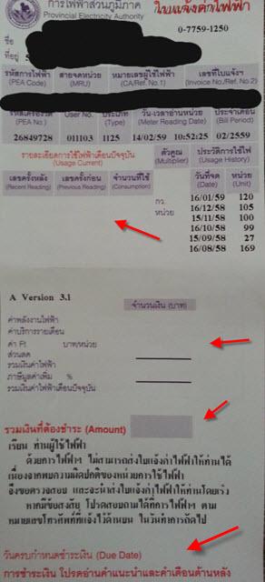 post-109486-0-62413400-1455599418_thumb.