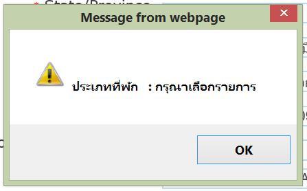 post-113125-0-08499300-1456304736_thumb.