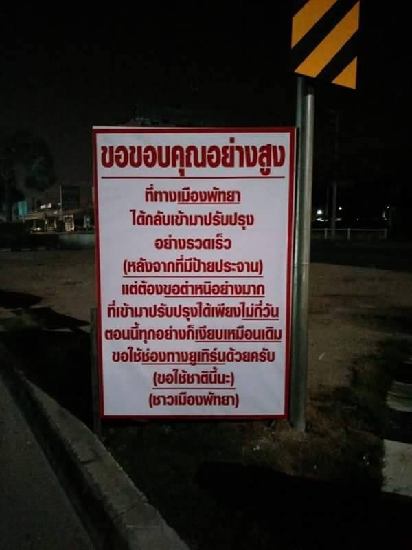 post-2109-0-42003800-1456278810_thumb.jp