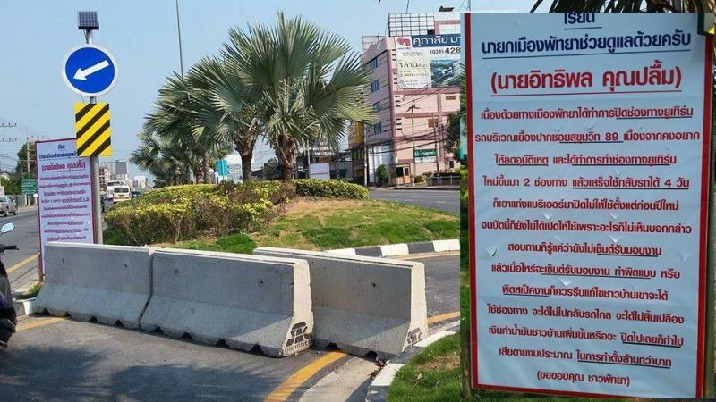 post-2109-0-64515300-1454556507_thumb.jp