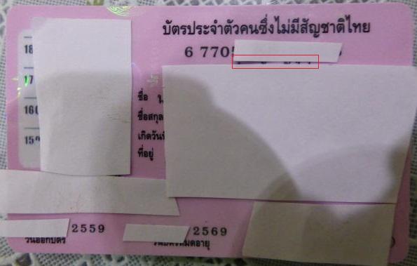 post-21260-0-33748200-1456591042_thumb.j