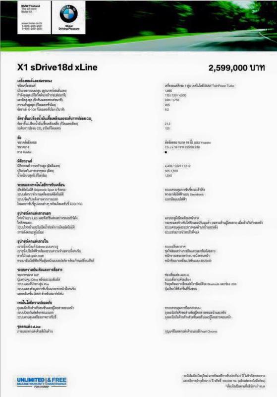 post-219309-0-74801600-1455072462_thumb.