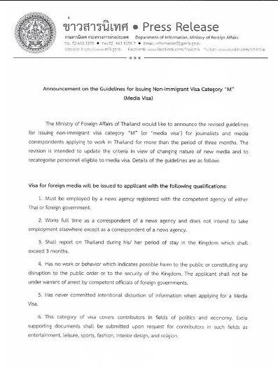 post-233034-0-03273700-1455837635_thumb.