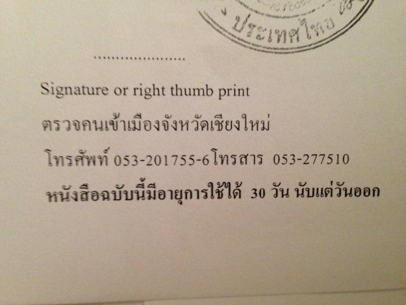 post-250931-0-46083600-1455065695_thumb.