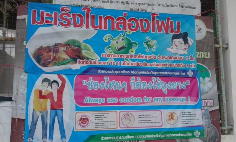 post-40708-0-05636100-1455174561_thumb.j