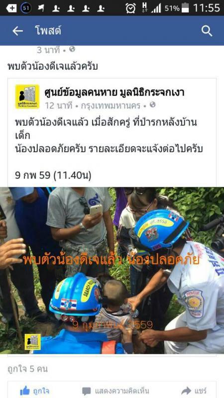 post-53467-0-26098100-1455003485_thumb.j