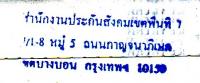 post-3742-1173951578_thumb.jpg