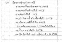 post-11110-1204632061_thumb.jpg