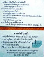 post-498-1206028670_thumb.jpg