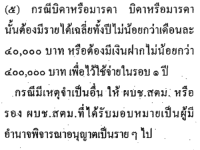 post-21260-1238220090_thumb.png